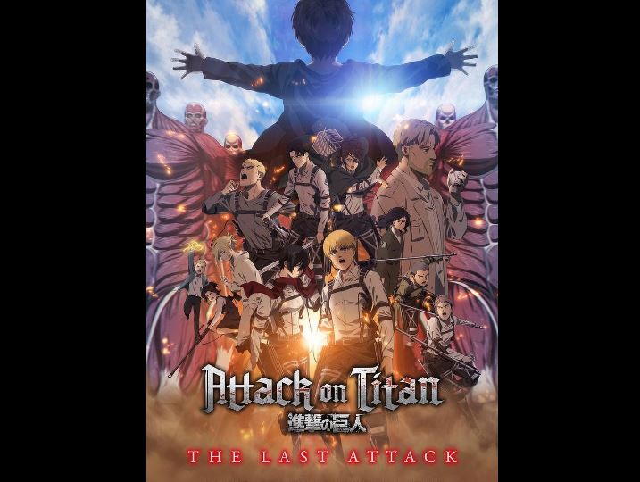 Attack on Titan: The Last Attack