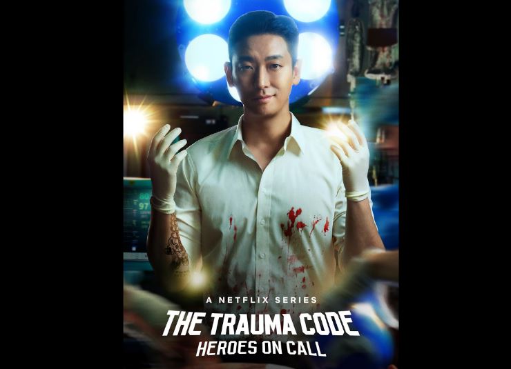 Nonton The Trauma Code